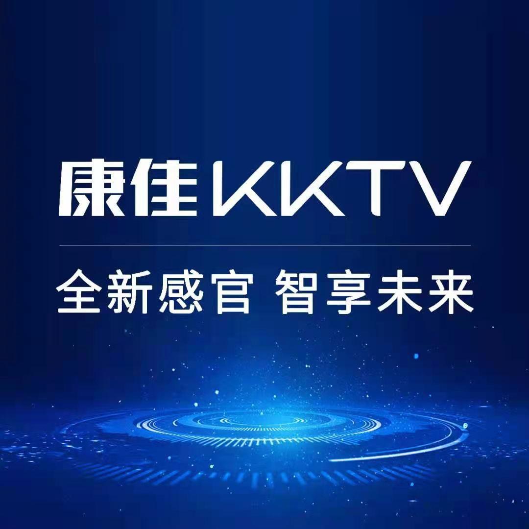 康佳kktv超级品牌家电全品类上市震撼上市,抓住市场机会,拿第一波红利