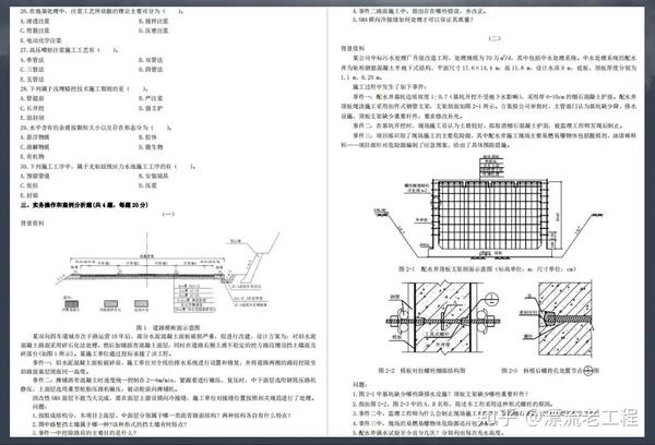 二建市政一线老师发话二建市政测试题考试常考的题型都在这里