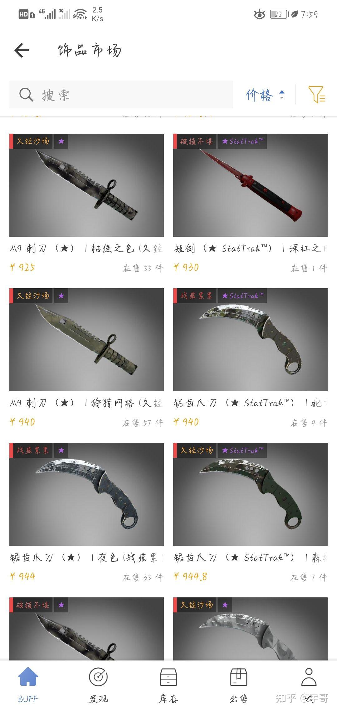 csgo刀创意工坊,csgo试刀的创意工坊 csgo现在入手什么刀可以稳赚不赔
