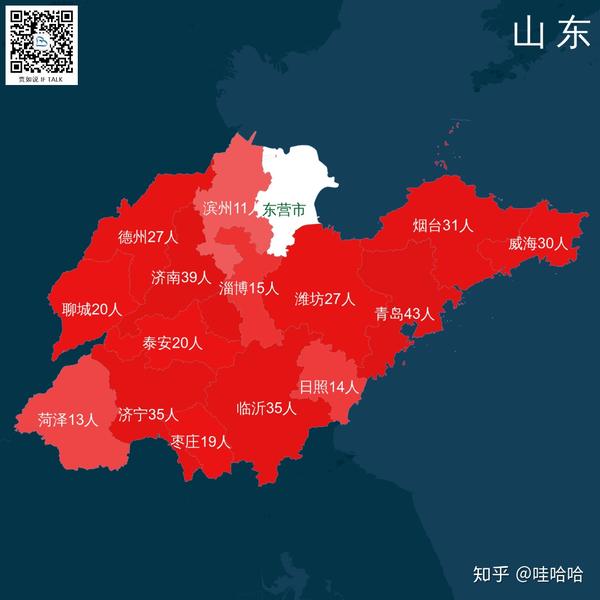 新冠肺炎疫情地图(各省和世界地图)(2月7日)图片