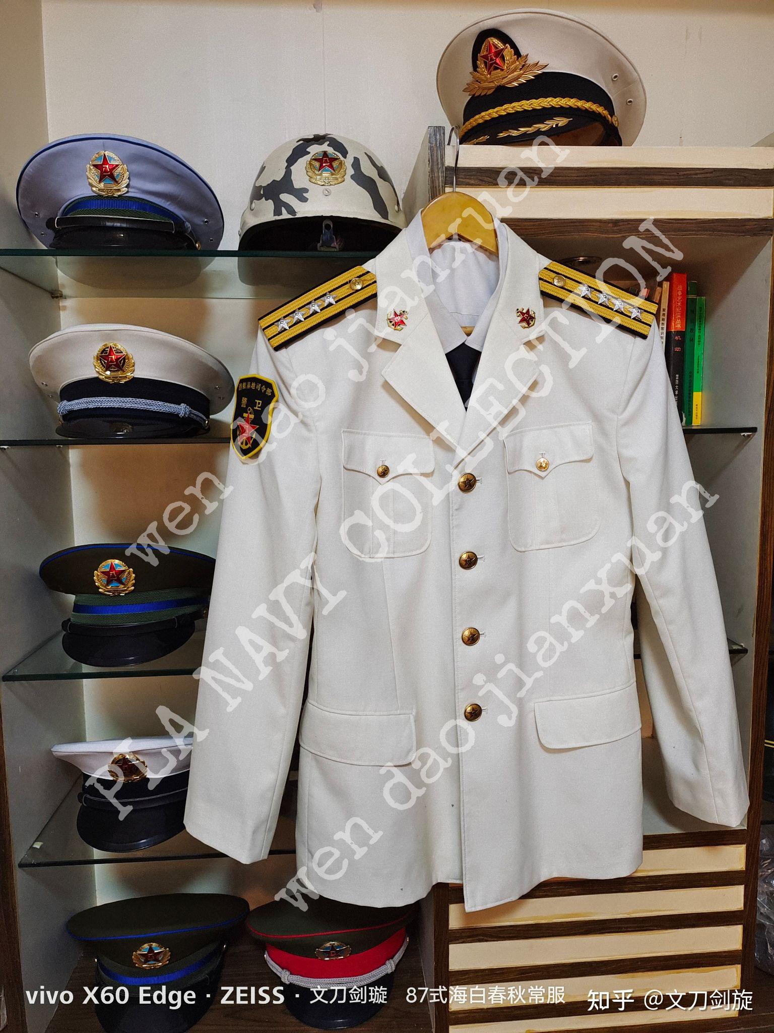 图略新中国海军制服发展