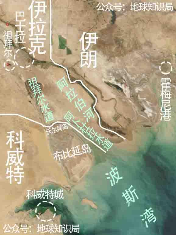 你有没有发现,伊拉克只是个"内陆"国家 | 地球知识局