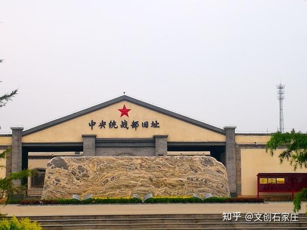 竹林墨客:石家庄红色印记之李家庄