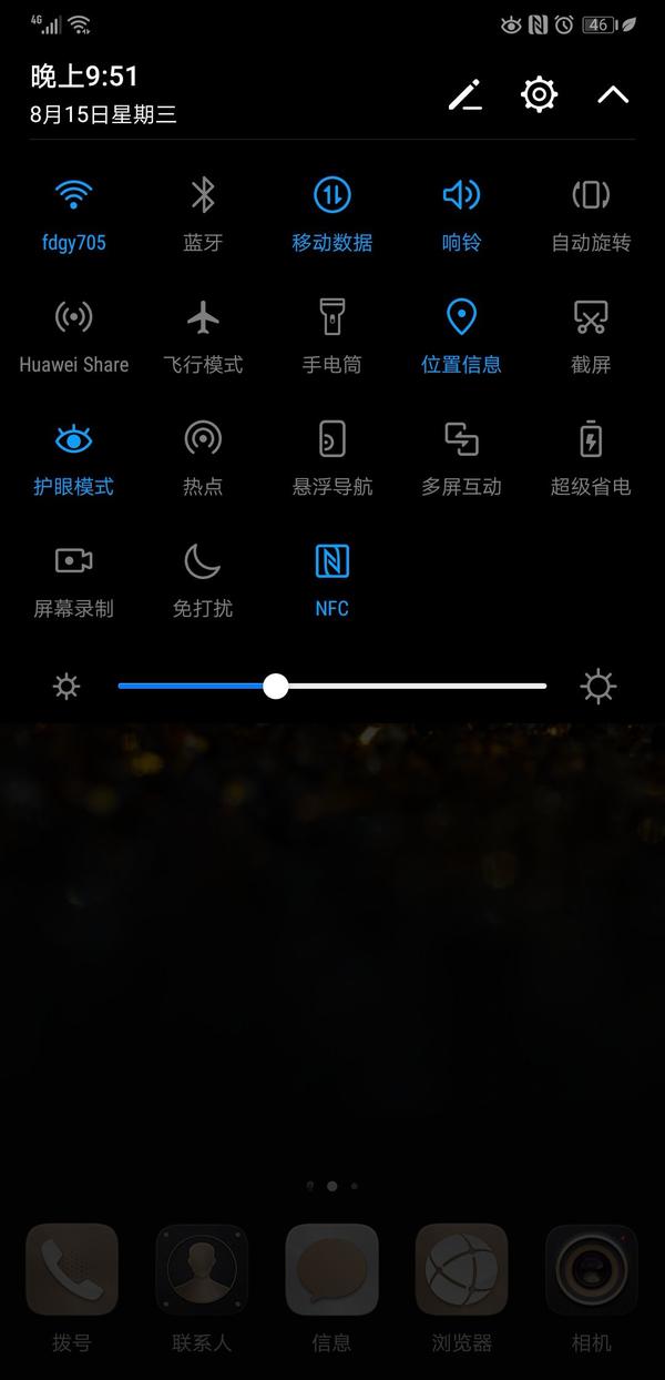 该有的功能都有,huawei share对标苹果的文件互传功能.