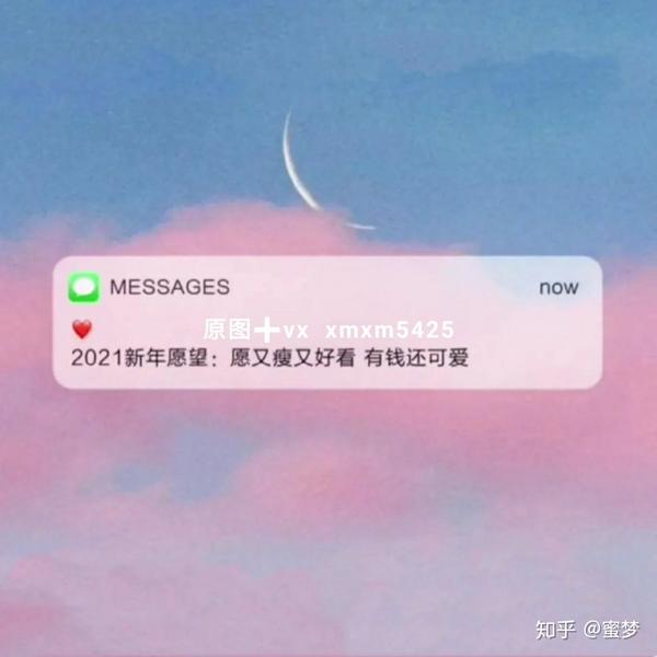 抖音热门背景图 | 一键开启全年好运模式