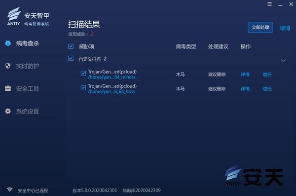 僵尸网络怎么查杀_僵尸网络怎么查杀