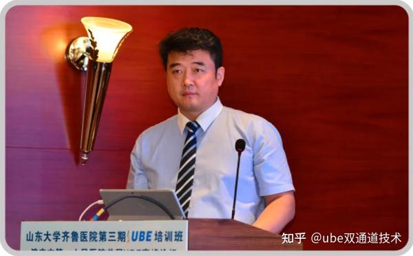 山东大学齐鲁医院骨科常务副主任刘新宇,济宁市第一人民医院副院长肖