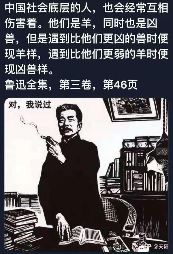 人为刀俎,我为鱼肉