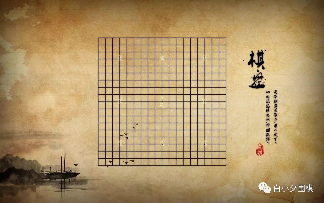 围棋壁纸更新1