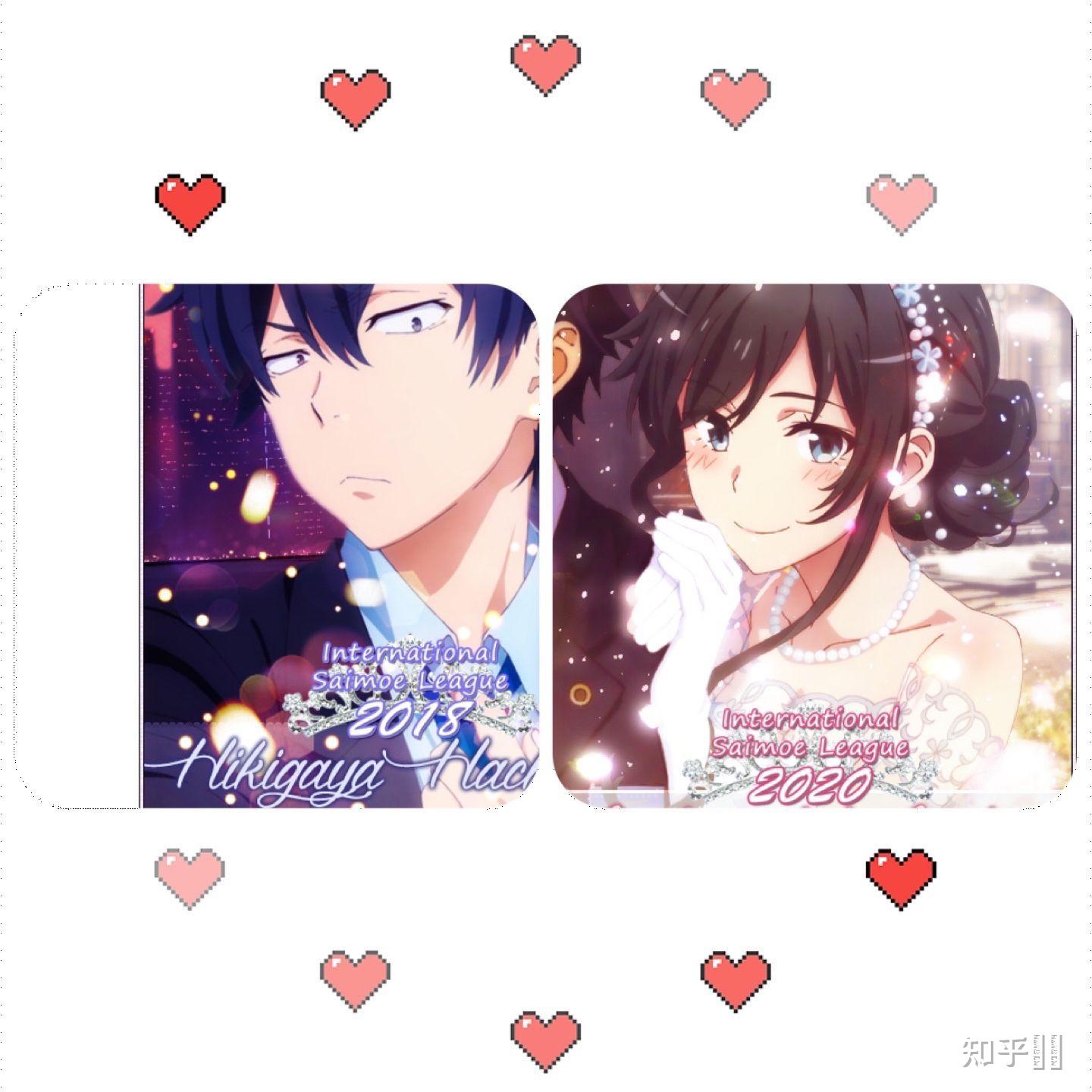 如何评价雪之下雪乃获得2020世萌萌王