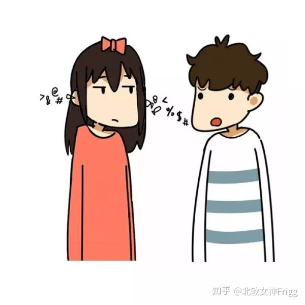 男生和女生生气的区别