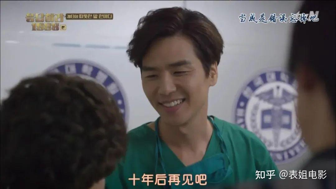 如何评价韩剧如蝶翩翩