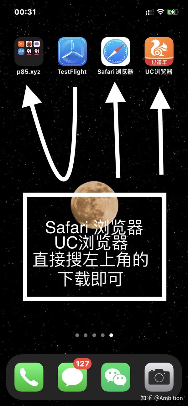testflight兑换码,成人testflight测试码 testflight兑换码 好兄弟我来了 iphone