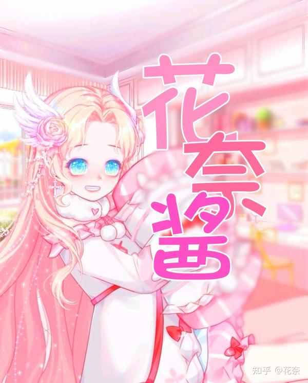 爱笔思画触漫美工作品32字设人物