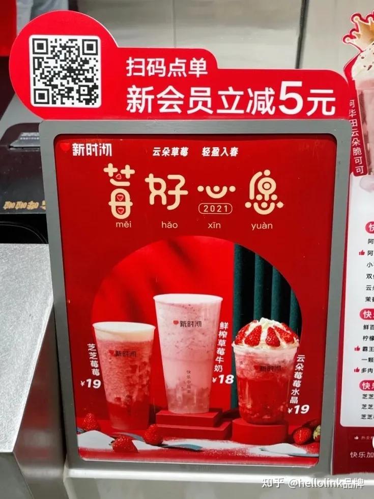 新时沏hellolink快乐中国茶陪你沏开心