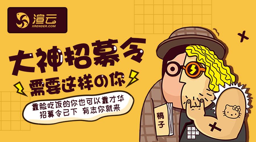 靠脸吃饭的你也可以靠才华