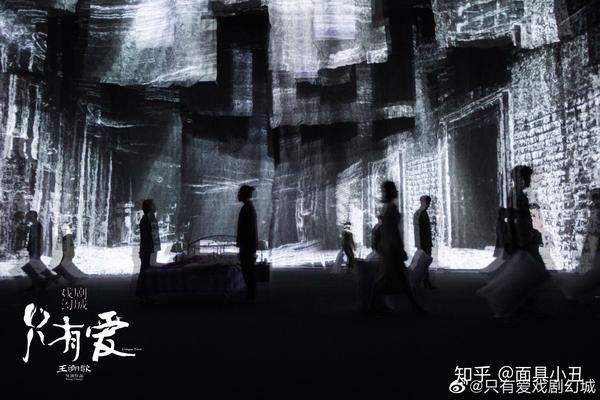 《只有爱.戏剧幻城》王潮歌