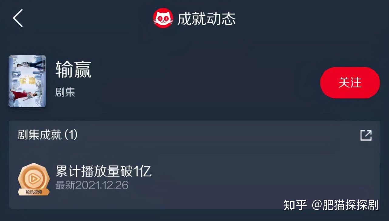 如何评价张黎导演陈坤辛芷蕾主演的电视剧输赢