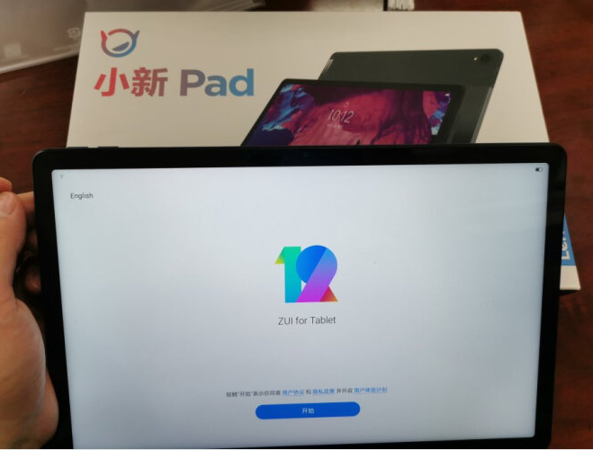 联想平板小新pad plus——千元真香平板