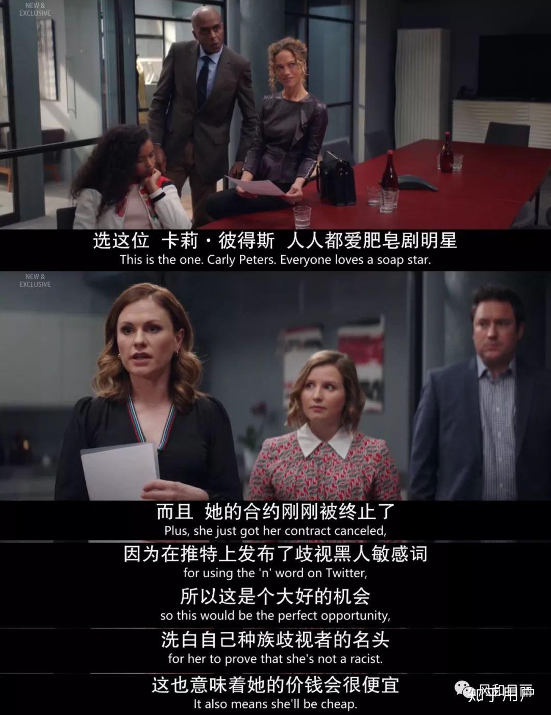 英剧公关职场剧flack为什么这么高能