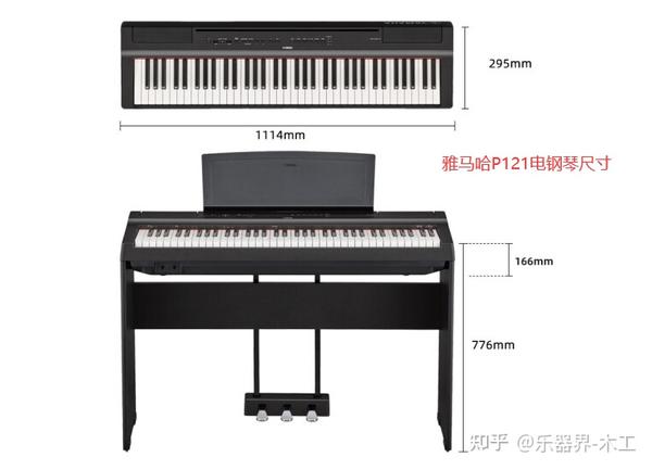 【深度评测】yamaha雅马哈p系列数码电钢琴p48/p121/p