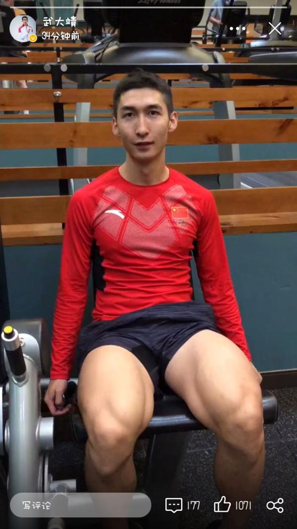 武大靖,短道速滑运动员 这个大腿的腿部肌肉哦