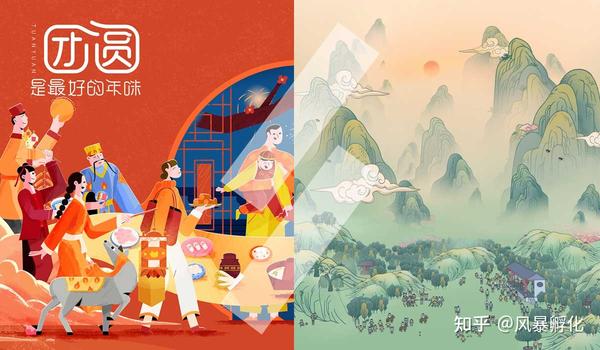 《佳期:团圆》
