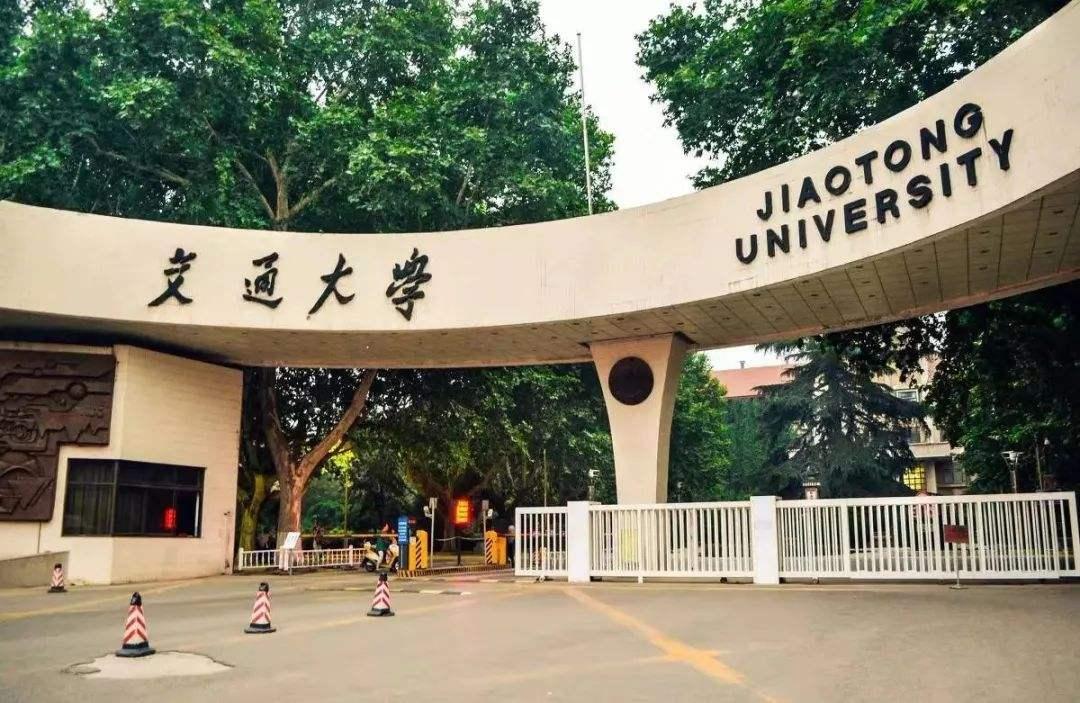 西安交通大学博士2021招生简章 知乎