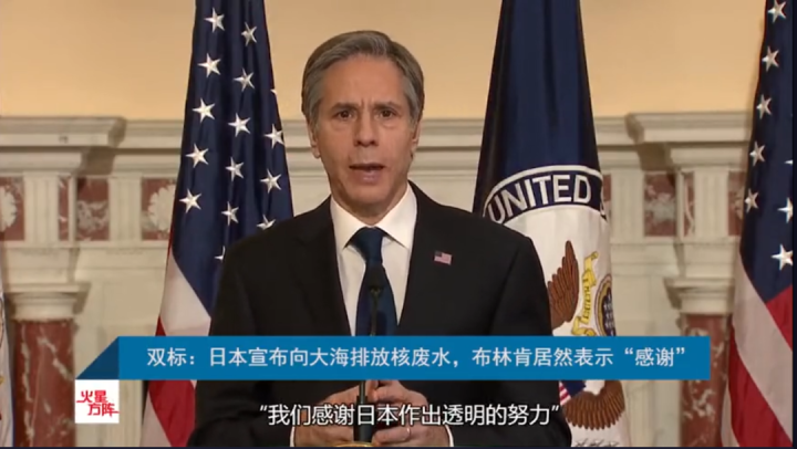美国政客竟感谢日本向海洋排核废水,无耻到这种地步超出人类想象!