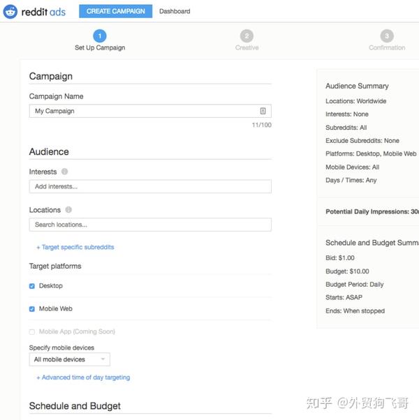 外贸b2b网站大全