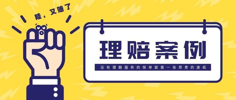 22元 二,案例背景 2019年春节前后,客户想给全家人购买意外险.