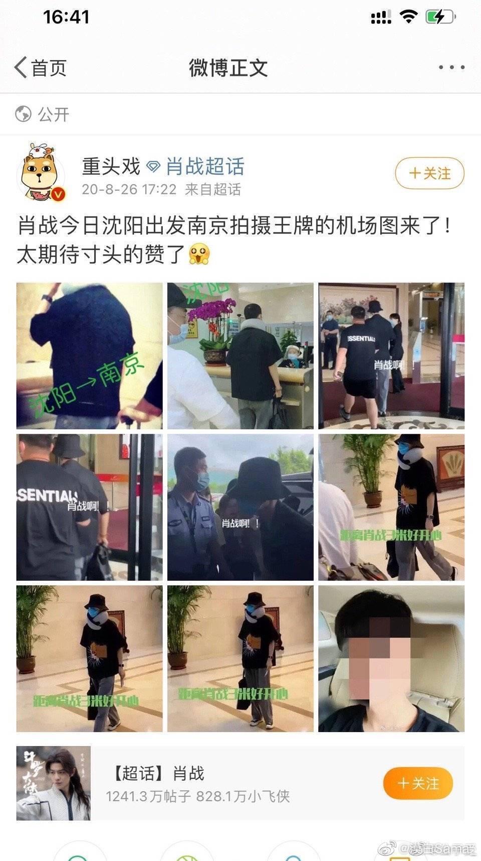 如何评价肖战崩屎事件及其后续