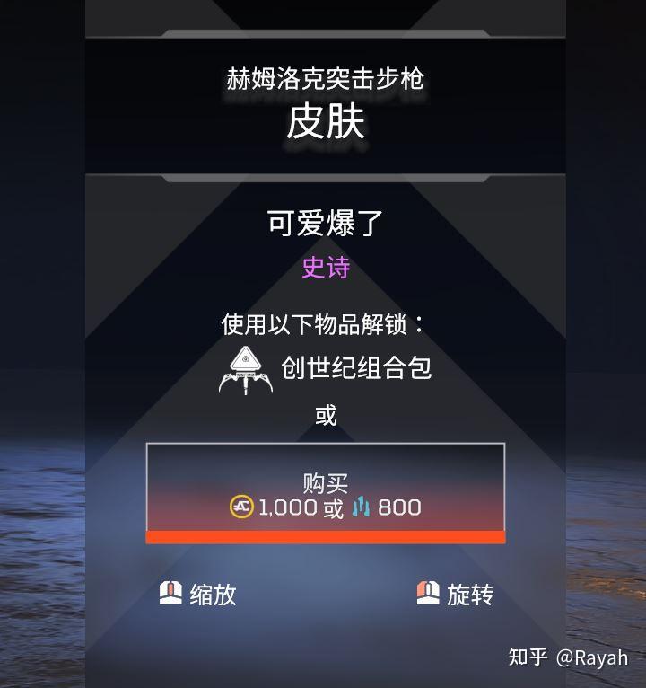 密客同捆是密客限时装扮 3包apex包,为我们节省4*700-2500 =300apex币