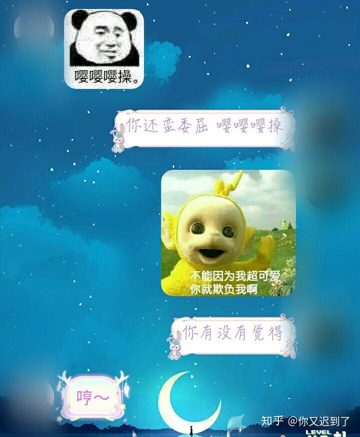 知乎