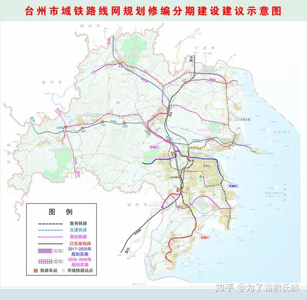 台州市域铁路远期规划