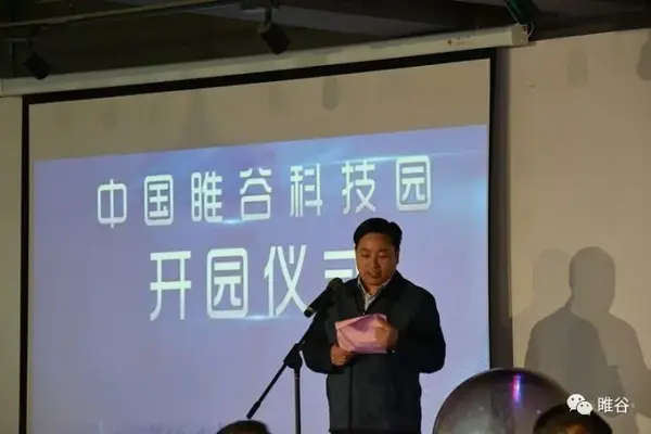 睢谷是啥样的---揭露睢谷全貌