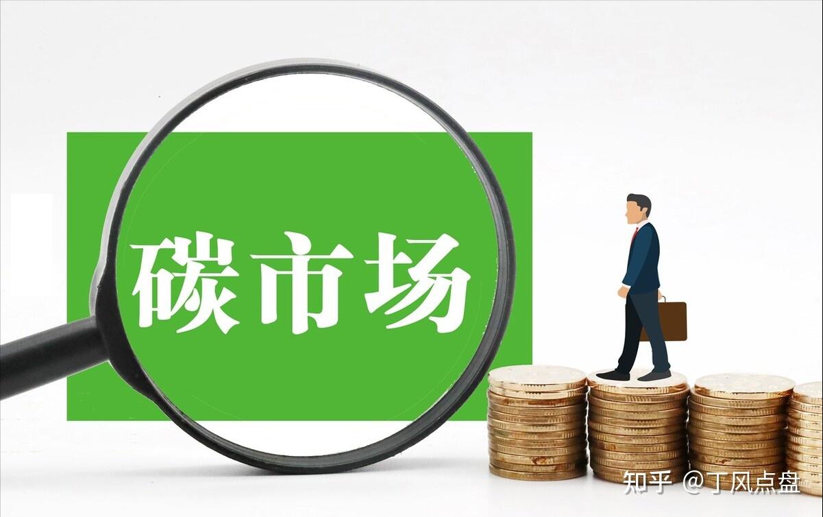 中国股市中报业绩增长的碳交易概念股名单
