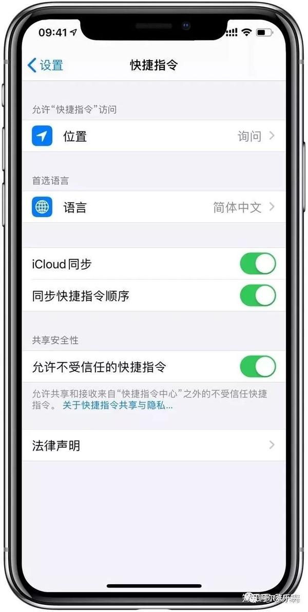 好玩苹果iphone11系统ios13使用快捷指令畅玩小霸王游戏