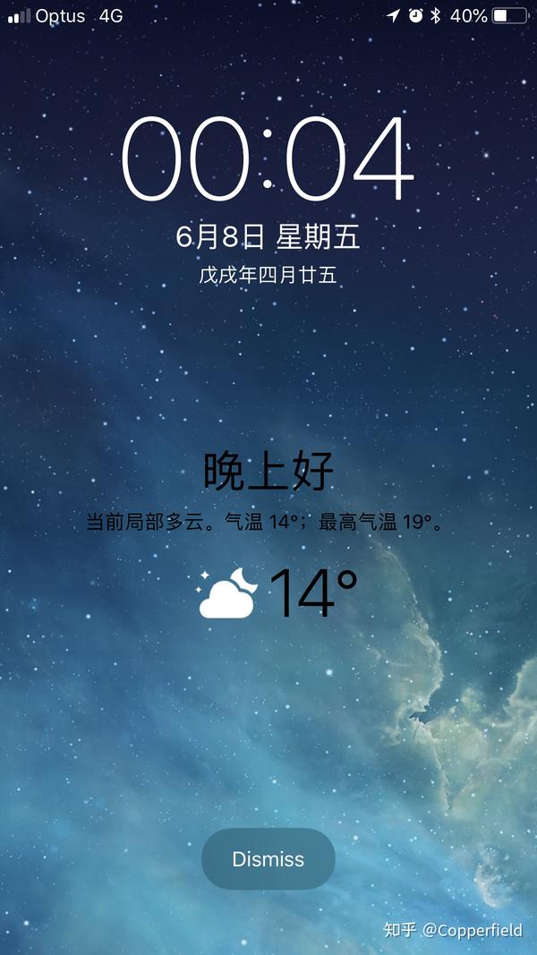 苹果更新到ios12好用吗?