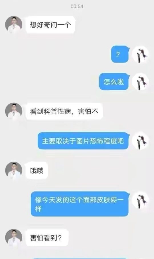 如何看待百万大v皮肤科医生林小清被指性骚扰后再发声