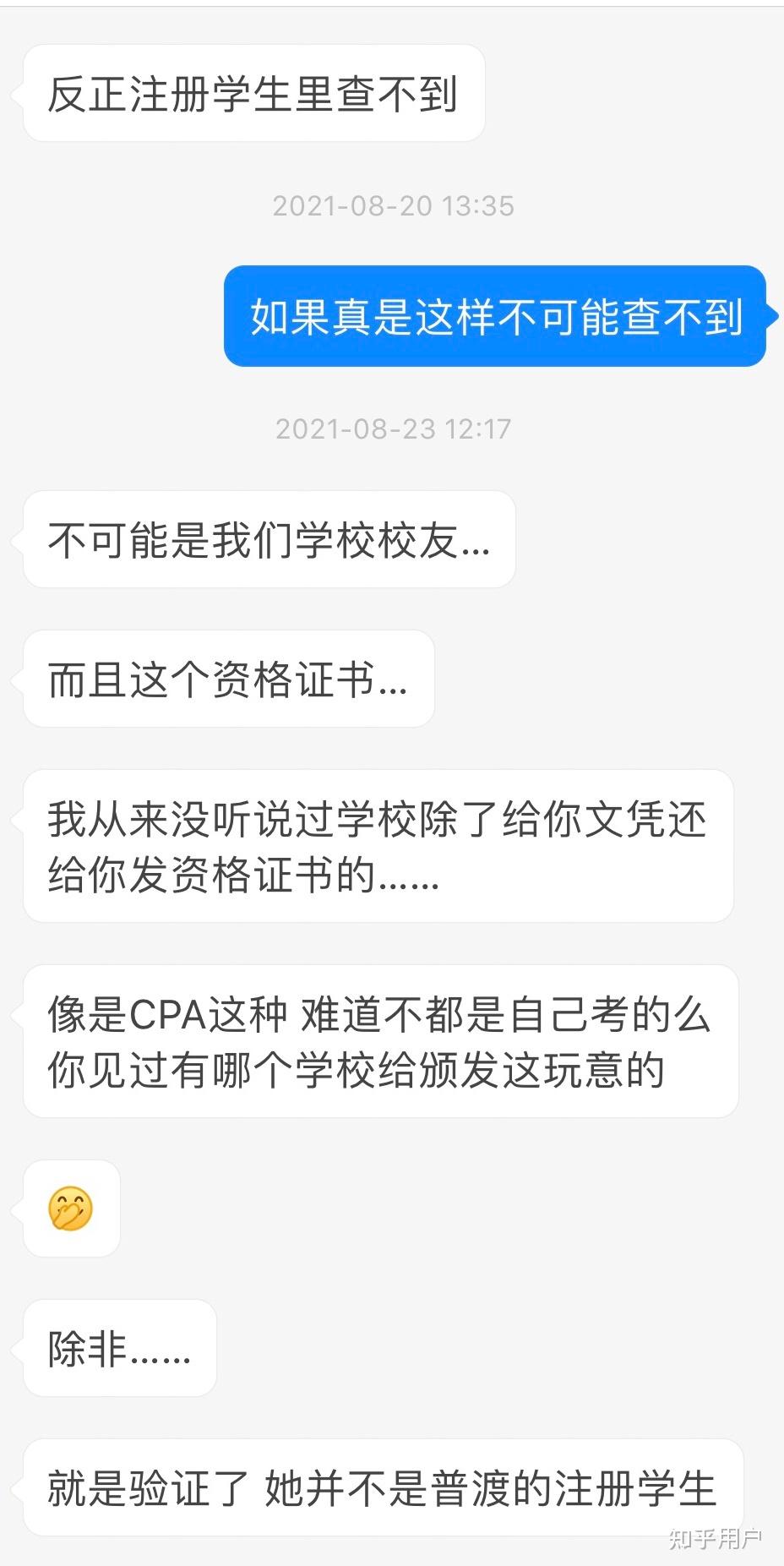 抖音上百万粉的邱奇迹euni真的是美籍韩裔吗