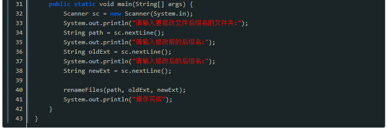 java 文件扩展名_java log4j输出到文件_java 扩展类