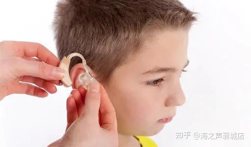 小儿佩戴儿童助听器有什么好处
