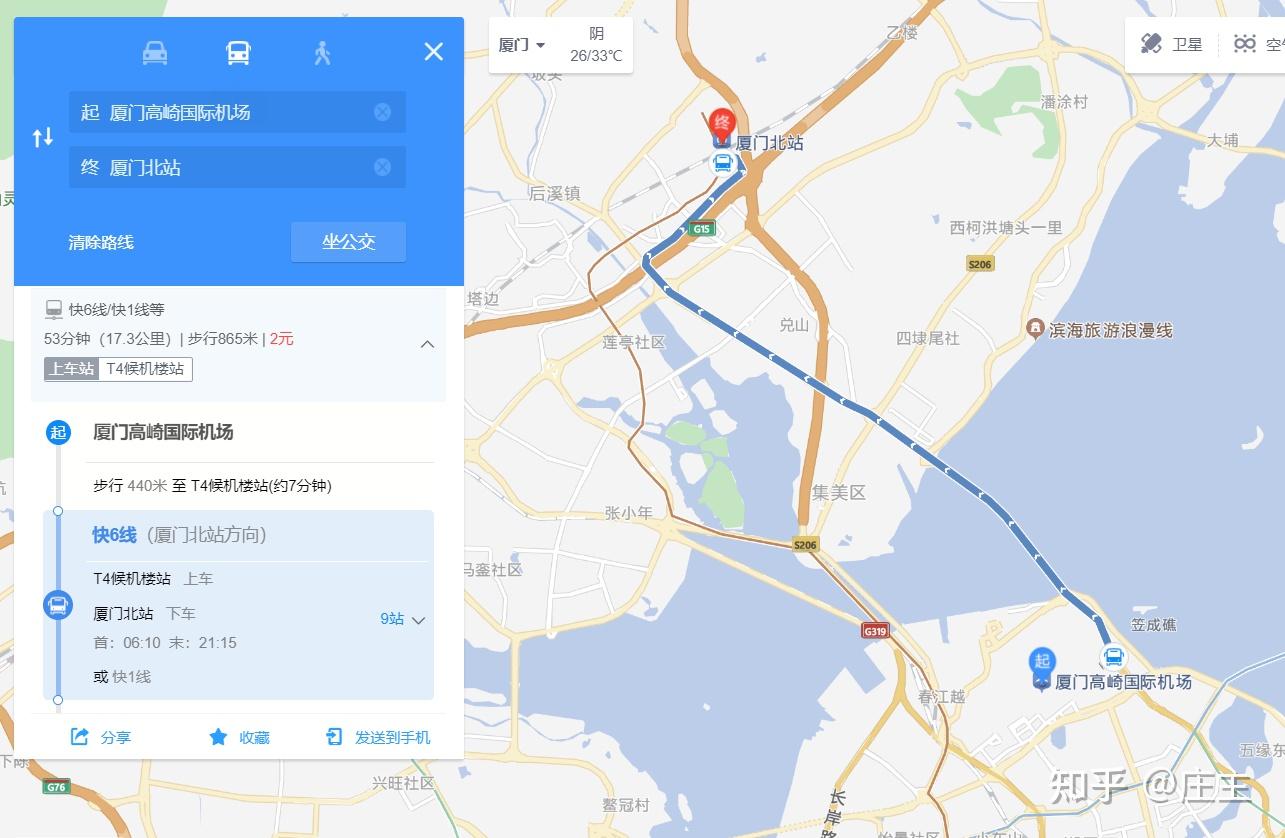 从高崎机场如何乘坐快线到厦门北站坐车要开学了不知道咋坐车还不想花