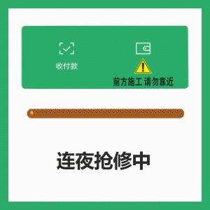 表情包我偏要杠