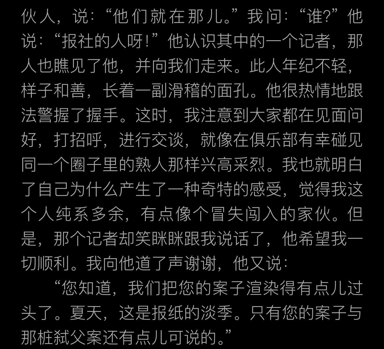 货拉拉跳车事件司机妻子发声请求调查乘客车某某案件目前进度如何在