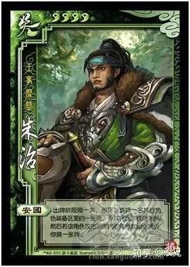 朱治 安国:止干戈,休战事.安邦定国,臣子分内之事.