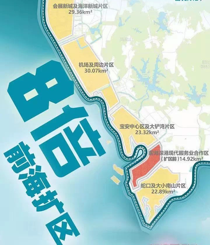 图片来源于:深圳新闻网 在《大湾区发展规划纲要》中前海有两个定位