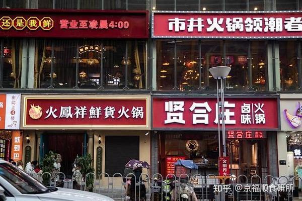 现在的明星都在忙什么在荧屏上看不到了原来都去开火锅店了