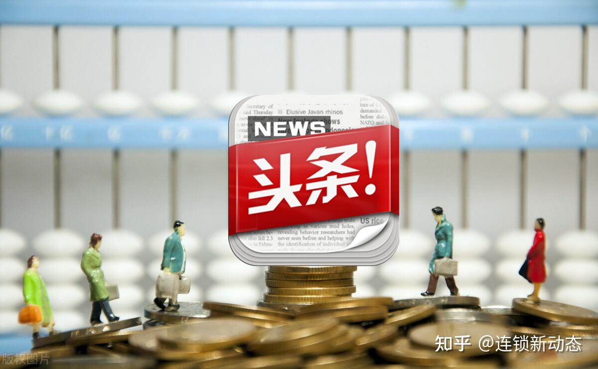 今日头条状告今日油条索赔200万蹭热度不是注册商标的目的